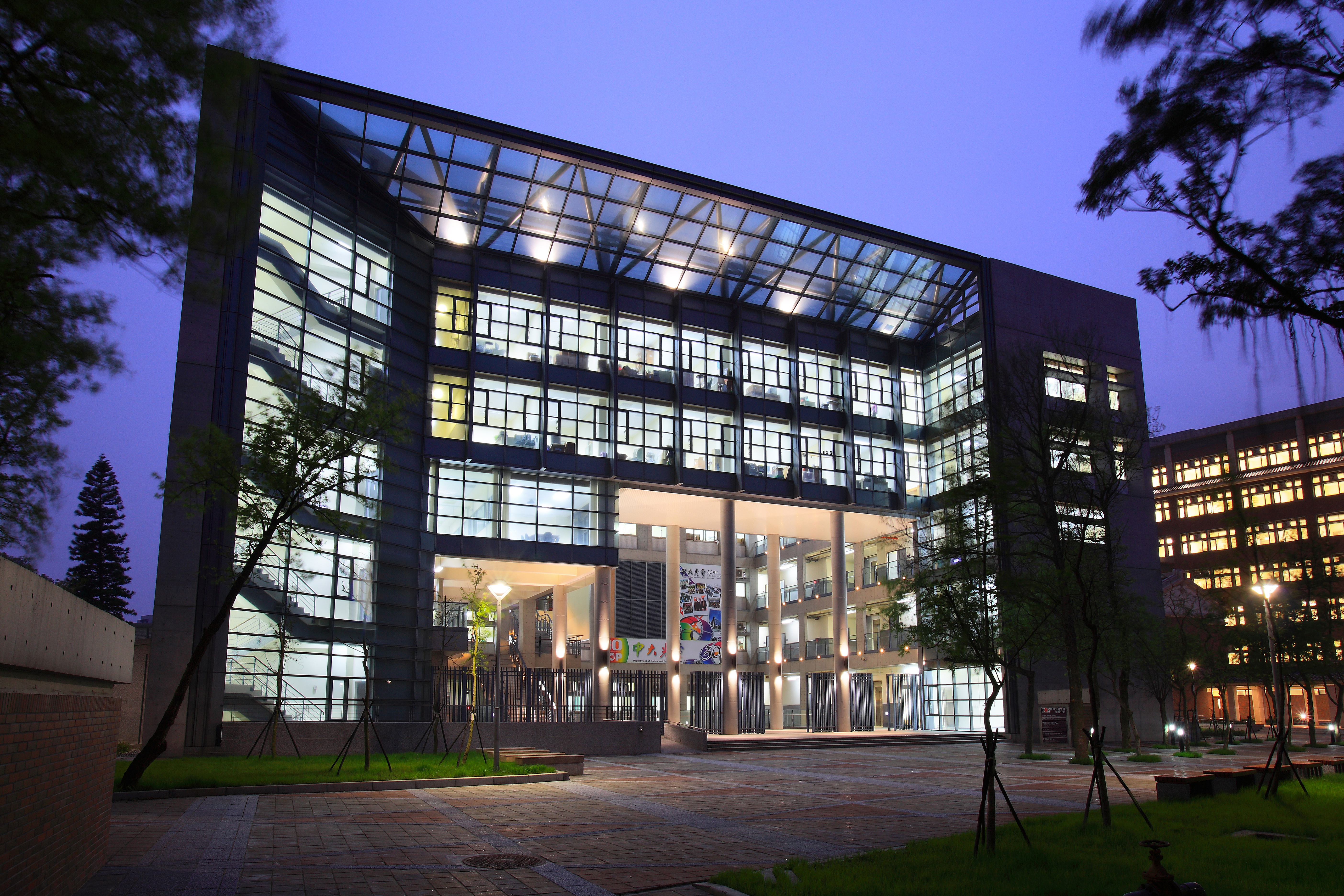 國立中央大學光電科學與工程學系誠聘專任教師乙名圖片